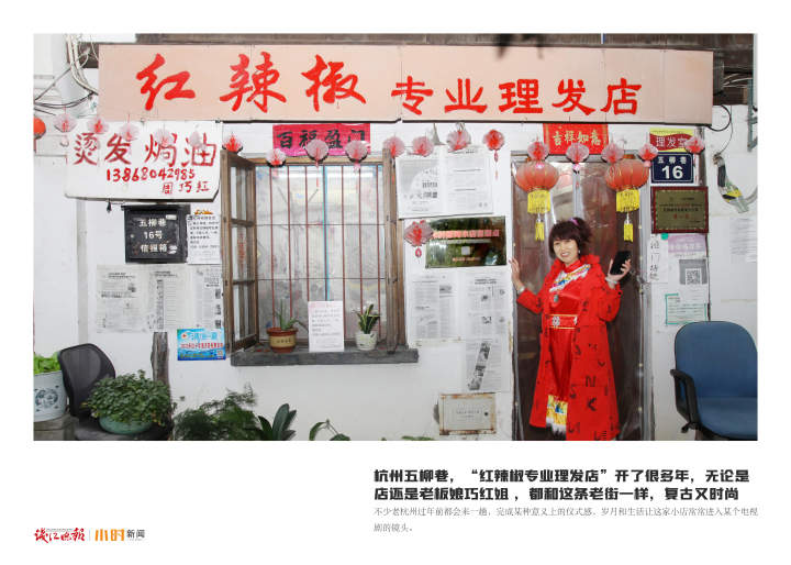 50张小店写真全部出炉，杭州首个为小店办的展倒计时，小店店主：要去看我自己(图4)