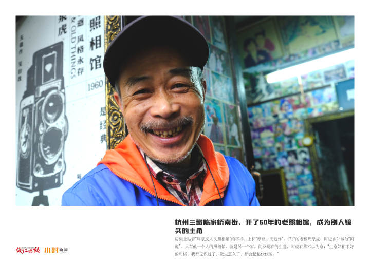 50张小店写真全部出炉，杭州首个为小店办的展倒计时，小店店主：要去看我自己(图3)